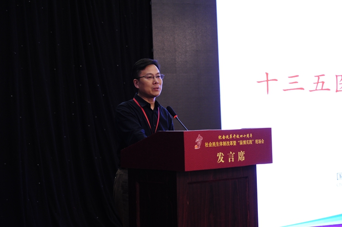 中國經(jīng)濟(jì)體制改革基金會社會民生體制改革暨“淄博實(shí)踐”現(xiàn)場會隆重召開                                                        