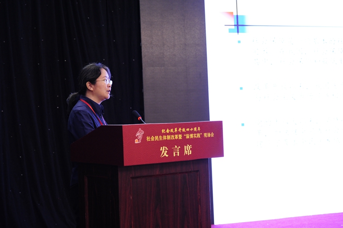 中國經(jīng)濟(jì)體制改革基金會社會民生體制改革暨“淄博實(shí)踐”現(xiàn)場會隆重召開                                                        