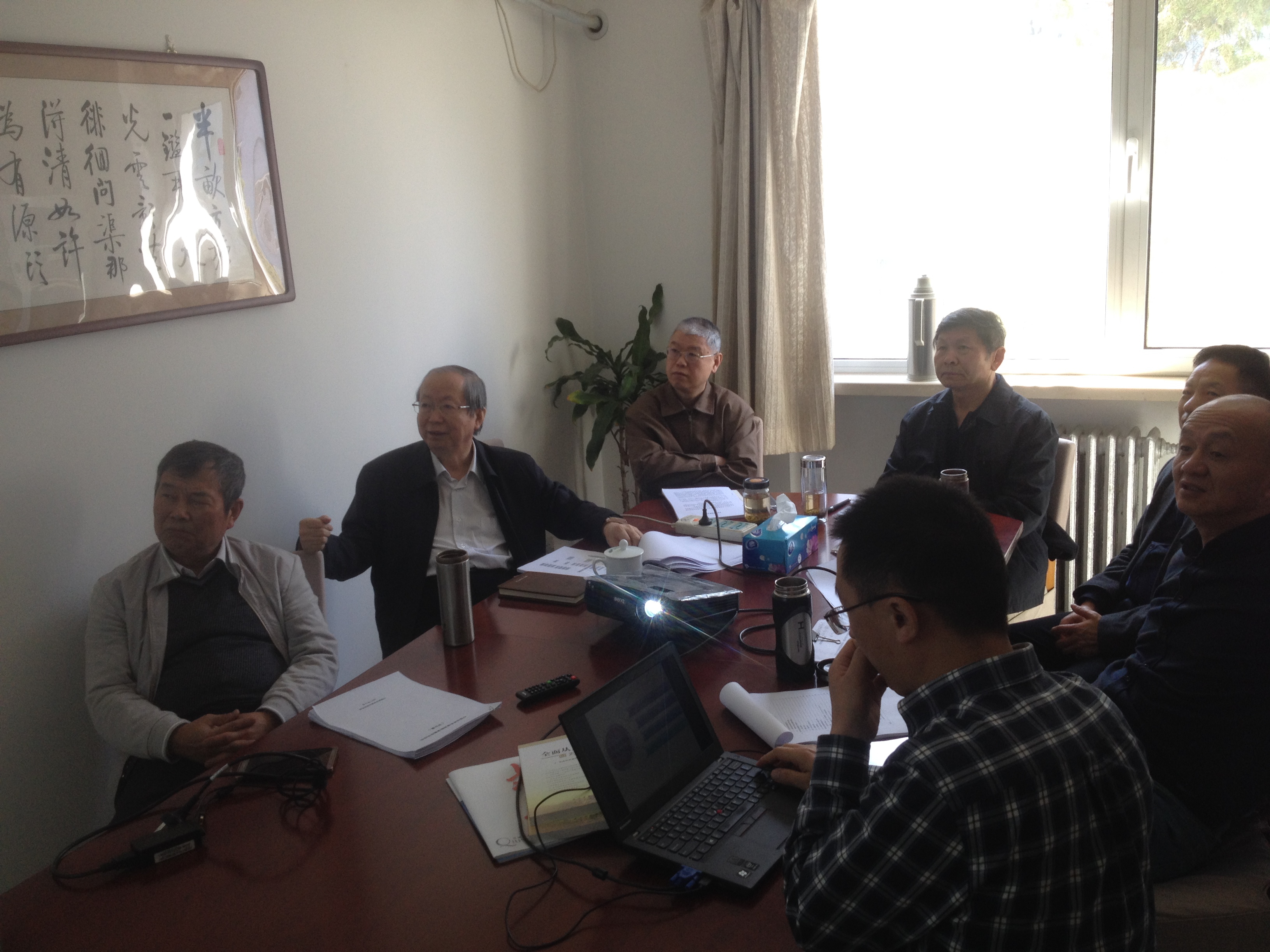 中國經(jīng)濟體制改革基金會“改革熱度指數(shù)”課題進行中期匯報                                                                    