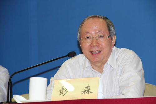 中國經(jīng)濟(jì)體制改革基金會穩(wěn)增長、促改革、謀發(fā)展——2015體改工作交流會                                                        