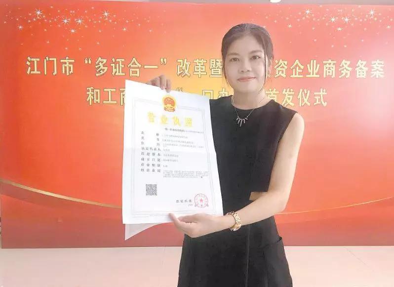 中國經濟體制改革基金會重磅！江門改革熱度指數(shù)全省第4！今年還有這192項重點改革任務…                                        