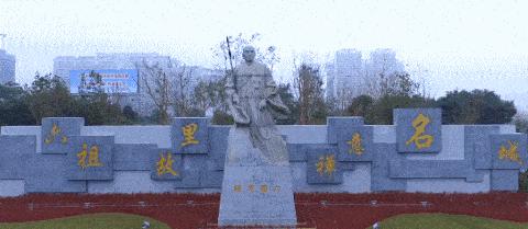 中國(guó)經(jīng)濟(jì)體制改革基金會(huì)全國(guó)第一！中國(guó)改革熱度第三方評(píng)估出爐，云浮宣傳系數(shù)在全國(guó)343個(gè)城市居首位                             